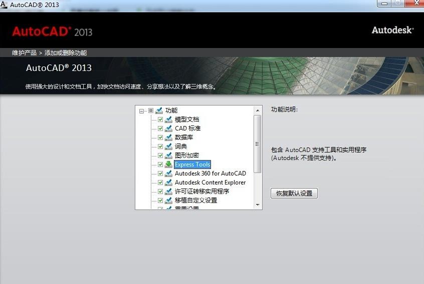 autocad常用快捷键表,autocad2018常用工具栏