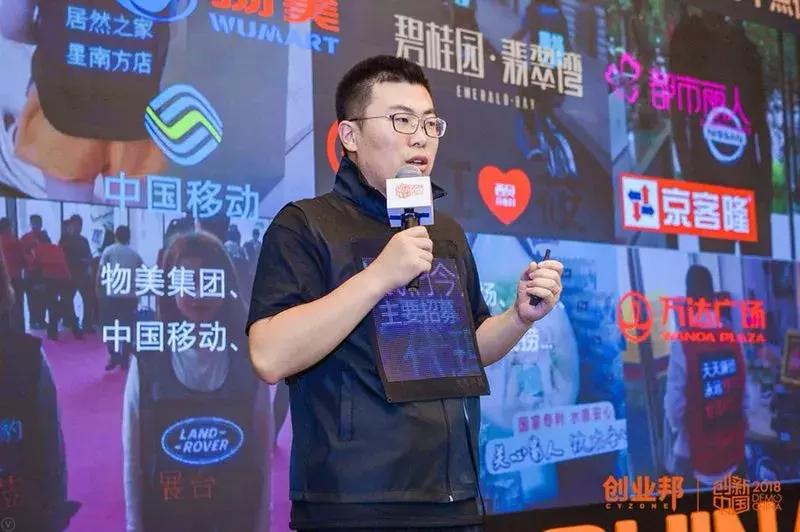 逆天人体广告横空出世，可穿在2亿人身上移动，获千万级Pre-A融资