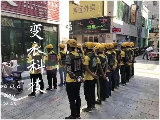 逆天人体广告横空出世，可穿在2亿人身上移动，获千万级Pre-A融资