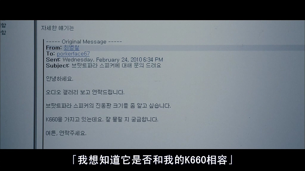 韩国绑匪电影完整版催泪,韩国赎金电影