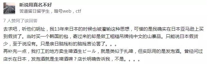 日本著名制动公司被曝造假,日本减震器真假