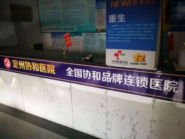 三家协和医院傍名牌,中国真正的协和医院全国几家