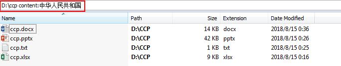 everything多文件搜索,everything搜索u盘文件