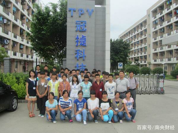 厦门百亿工业企业数量,厦门制造业100强企业名单