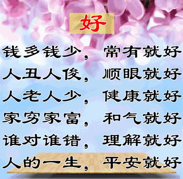 会动的漂亮图片,会动的风景图片大全