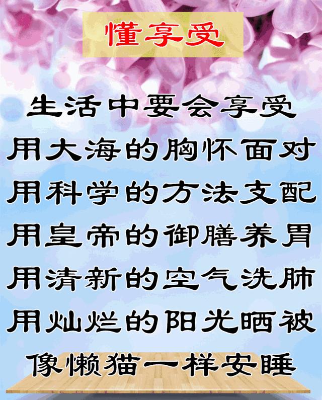 会动的漂亮图片,会动的风景图片大全