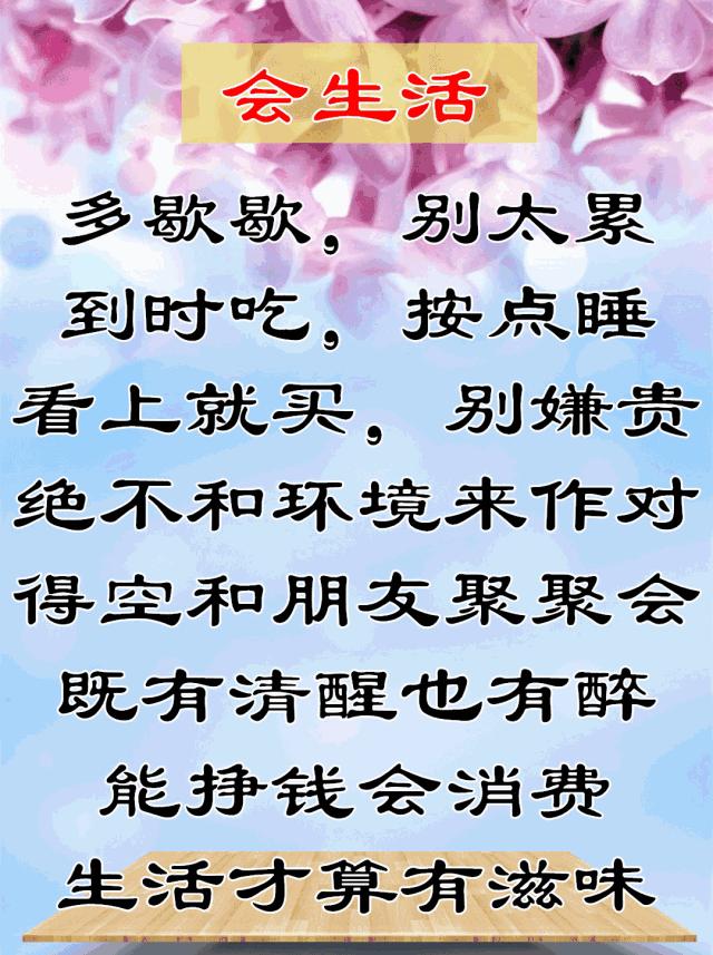 会动的漂亮图片,会动的风景图片大全