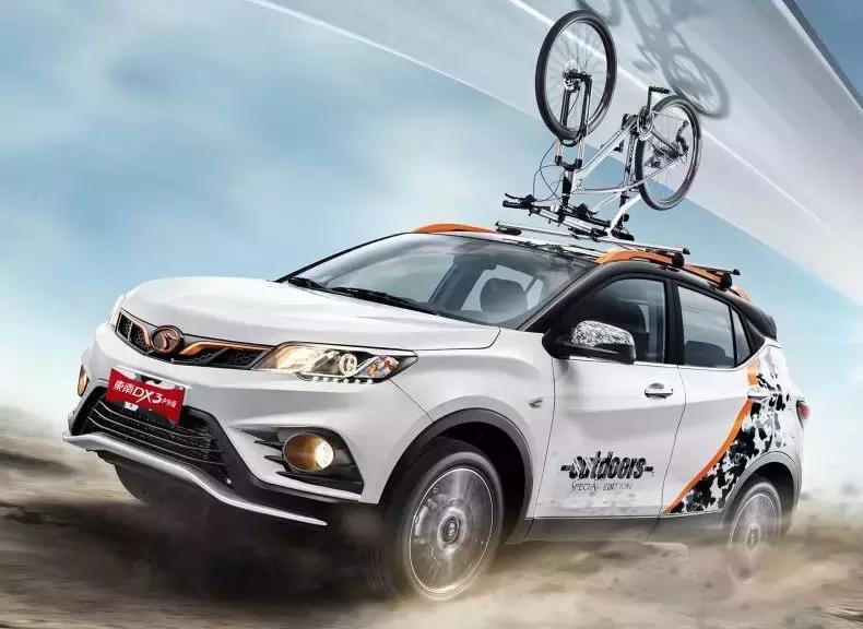 东南dx3酷绮版,东南dx3x酷绮版