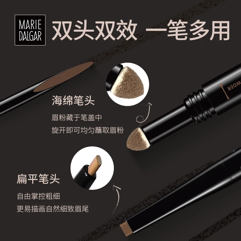 眉笔推荐画出的眉毛根根分明自然,好用不脱妆的眉笔和眉粉