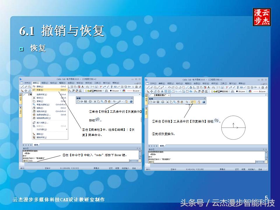 caxa电子图板钣金教程,机械制图caxa全套视频教程