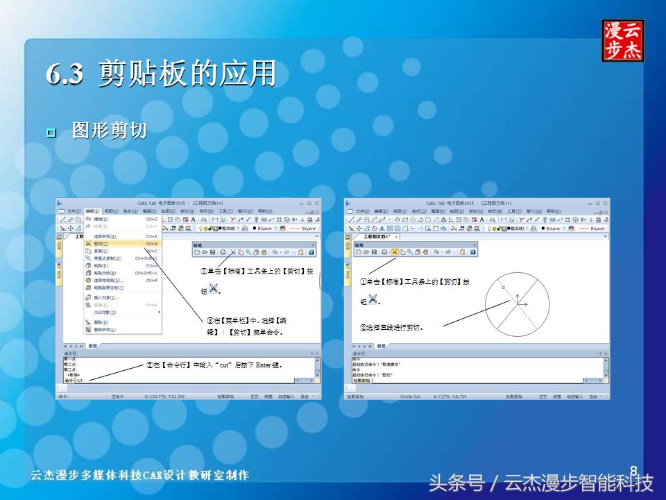 caxa电子图板钣金教程,机械制图caxa全套视频教程