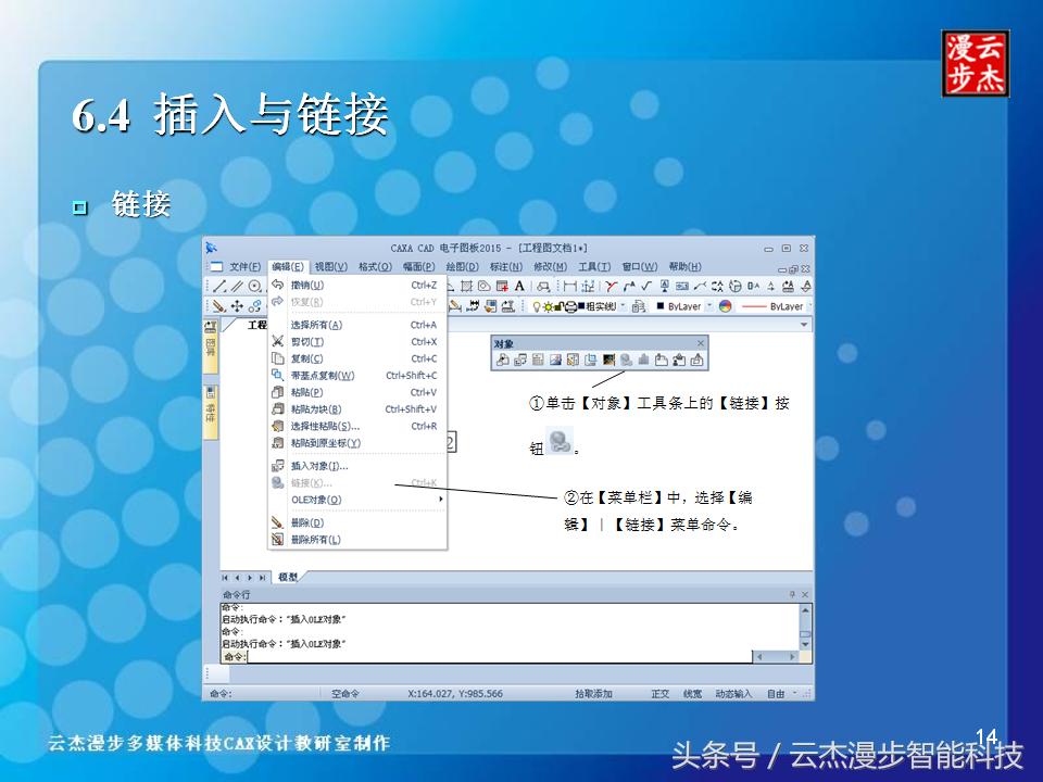 caxa电子图板钣金教程,机械制图caxa全套视频教程