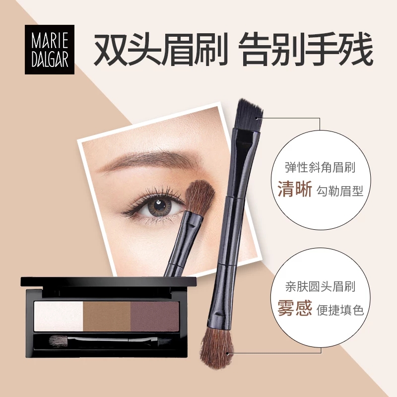 眉笔推荐画出的眉毛根根分明自然,好用不脱妆的眉笔和眉粉