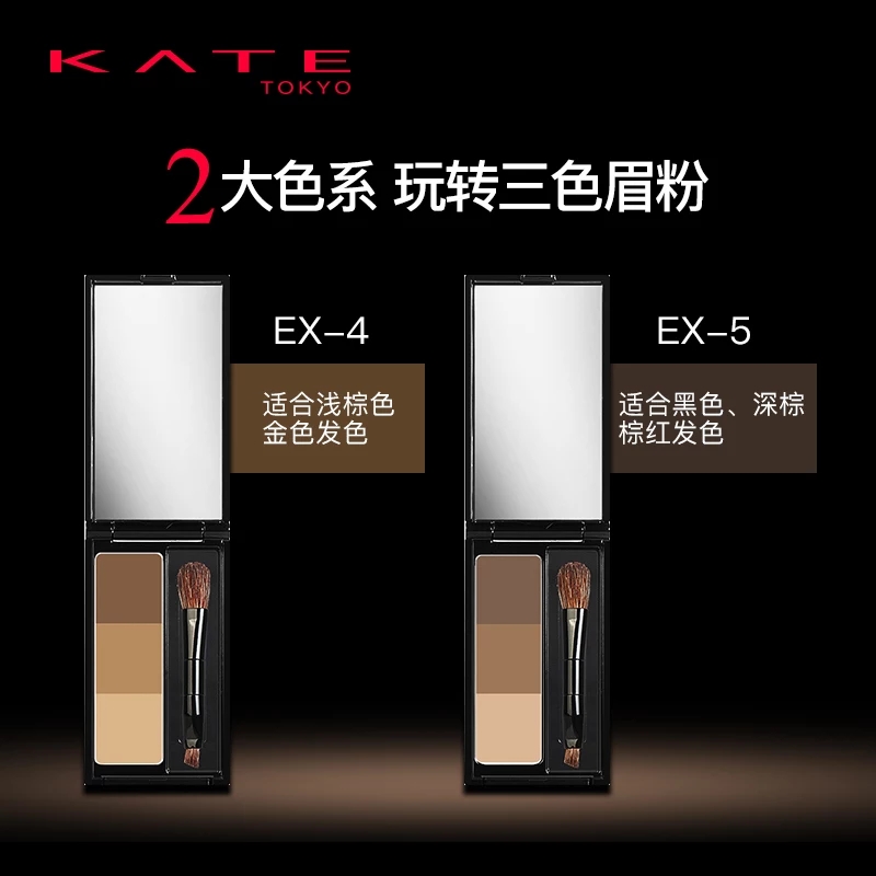 眉笔推荐画出的眉毛根根分明自然,好用不脱妆的眉笔和眉粉