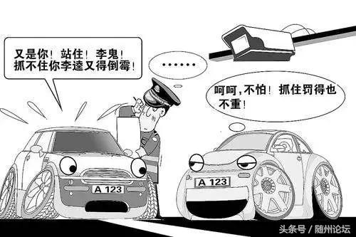 重拳出击｜随州市将开展机动车涉牌涉证违法行为集中整治行动！