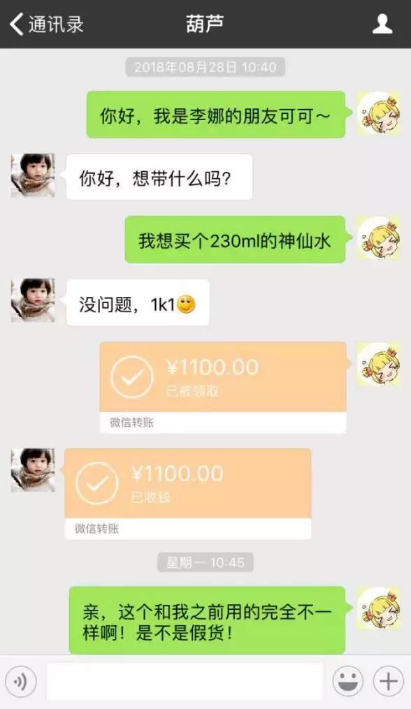 汽车代购被坑,被代购坑惨了怎么办