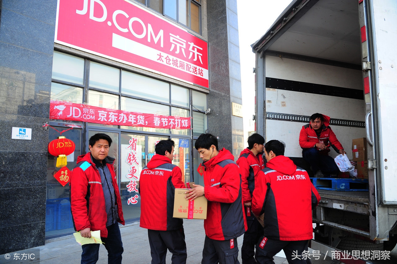 京东快递揽收完成是在路上了吗,京东快递揽收小技巧有哪些