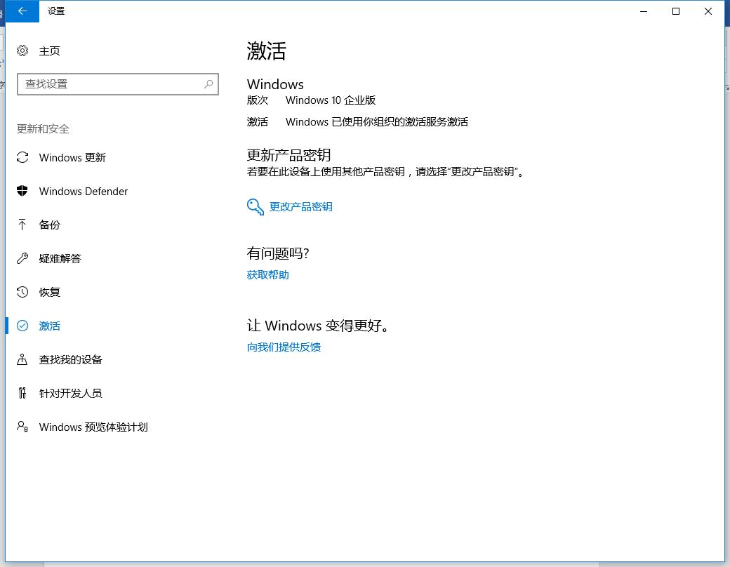 如何查看Win10系统是否激活,怎么样查看win10系统是否激活