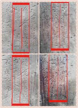 张氏堂号和字辈对照表,莆田横塘张氏族谱堂号