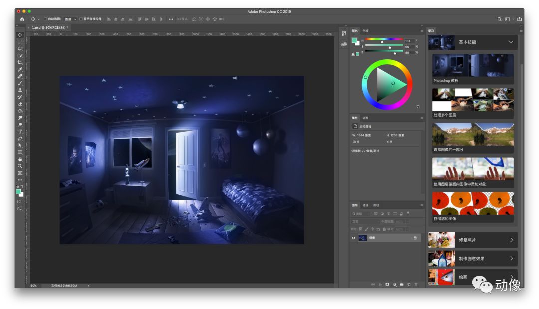 2019版ps更新了什么,2019ps有哪些改动