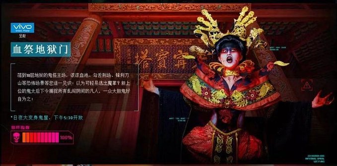 香港万圣节怎么过,万圣节到了要去香港哪里玩呢