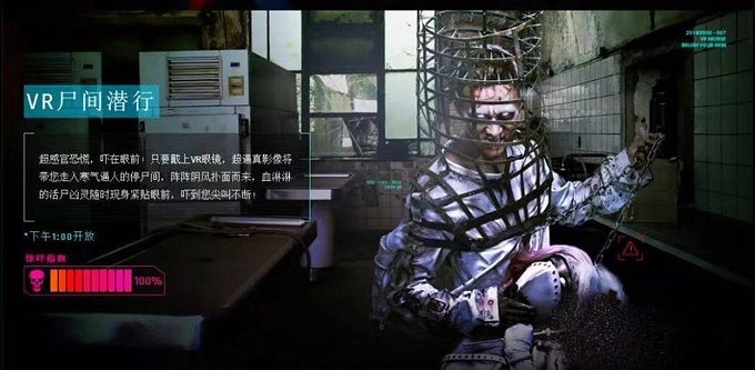 香港万圣节怎么过,万圣节到了要去香港哪里玩呢