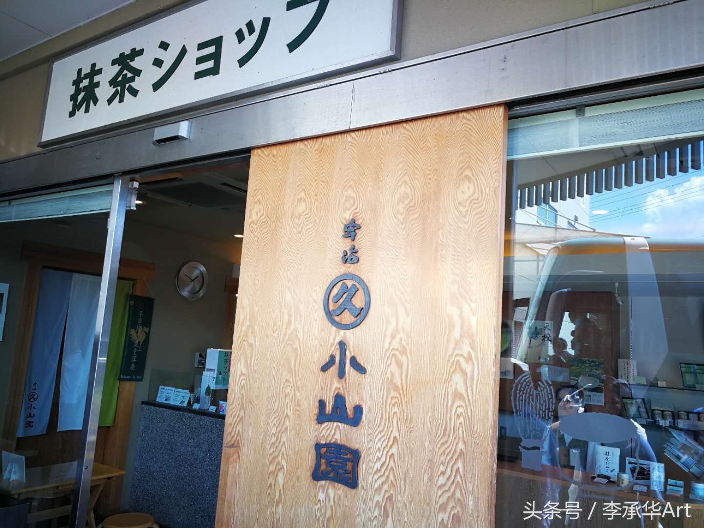 日本抹茶粉京都宇治,宇治小山园抹茶