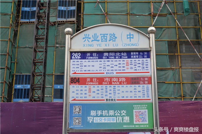 这就是龙缘｜三核中心鲸彩铺，我的钱景清晰可见！