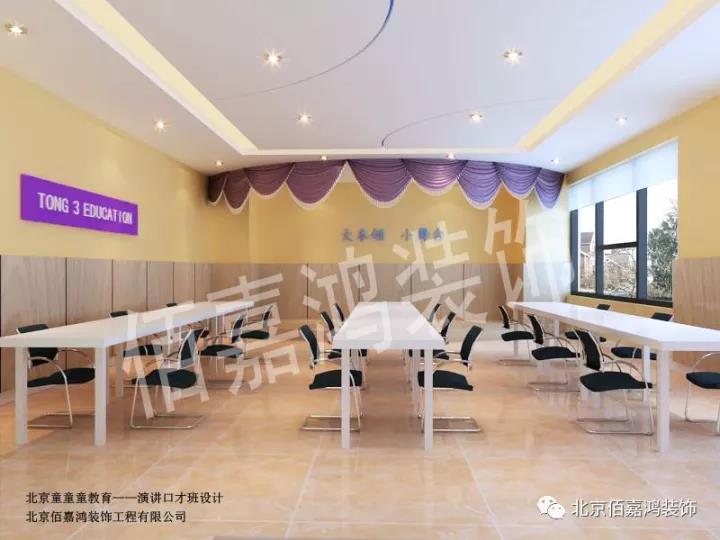 佰嘉鸿装饰公司,佰嘉鸿装饰