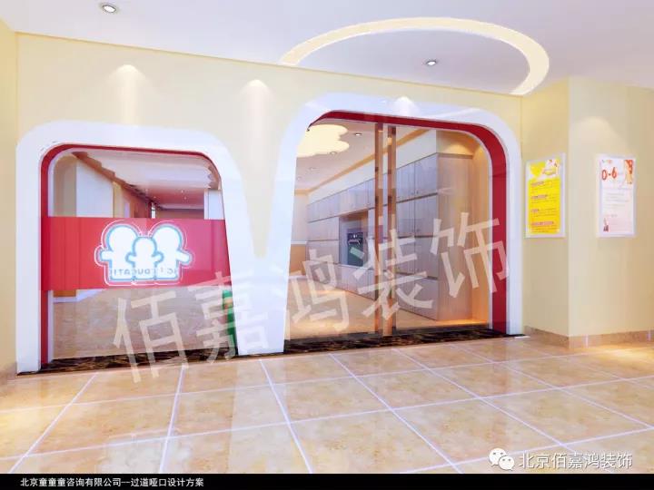 佰嘉鸿装饰公司,佰嘉鸿装饰