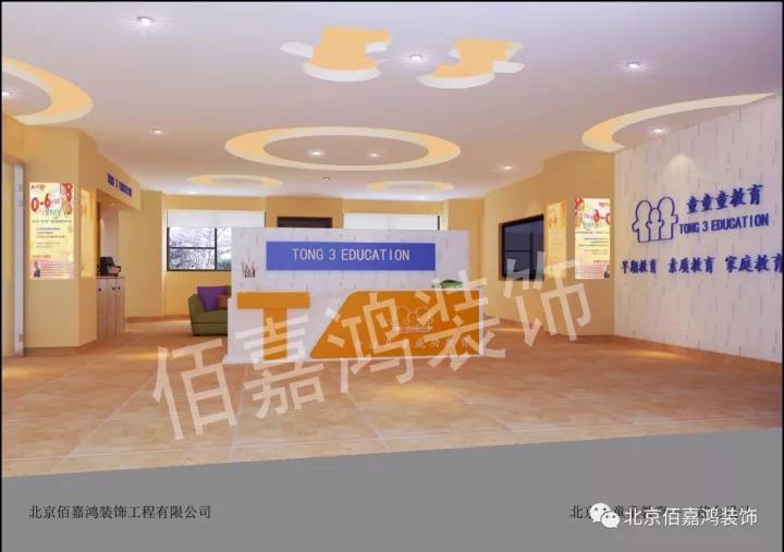 佰嘉鸿装饰公司,佰嘉鸿装饰