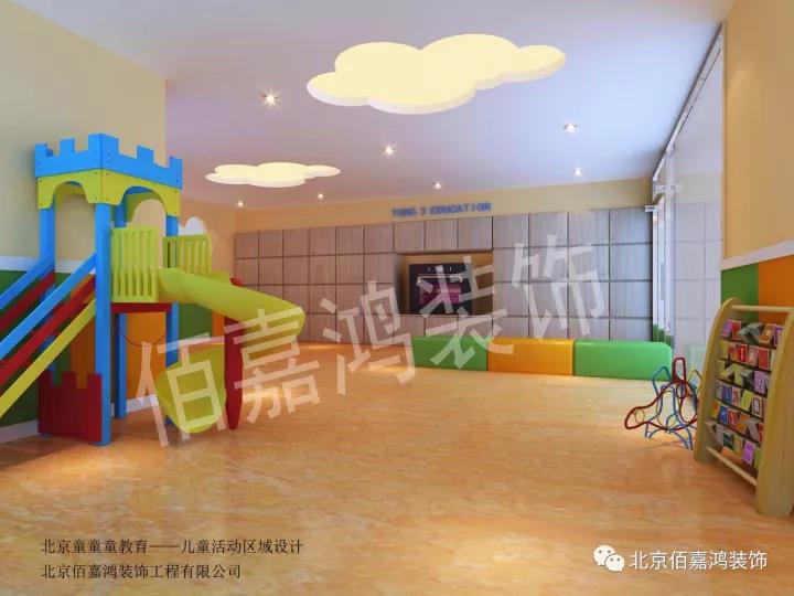 佰嘉鸿装饰公司,佰嘉鸿装饰