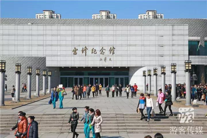 抚顺红色教育基地有雷锋纪念馆吗,抚顺红色旅游纪念馆