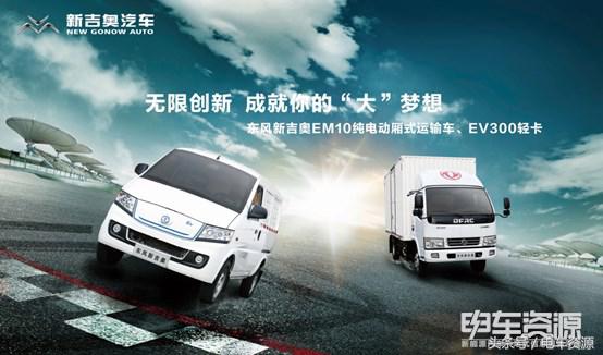 新能源车物流挑战赛,新能源物流车挑战赛大通