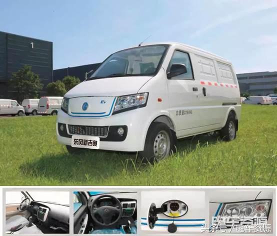 新能源车物流挑战赛,新能源物流车挑战赛大通