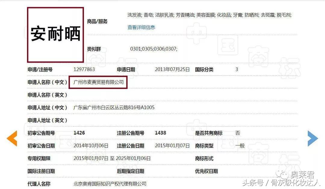 TF、大创、卡拉泡泡……统统被合法山寨了！好多人中招！