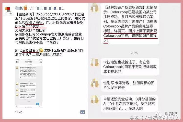 TF、大创、卡拉泡泡……统统被合法山寨了！好多人中招！