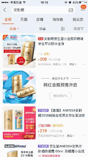 TF、大创、卡拉泡泡……统统被合法山寨了！好多人中招！