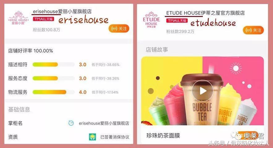 TF、大创、卡拉泡泡……统统被合法山寨了！好多人中招！