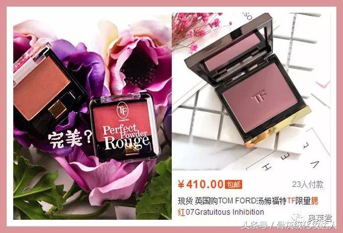 TF、大创、卡拉泡泡……统统被合法山寨了！好多人中招！