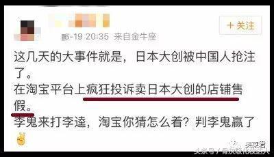 TF、大创、卡拉泡泡……统统被合法山寨了！好多人中招！