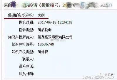 TF、大创、卡拉泡泡……统统被合法山寨了！好多人中招！