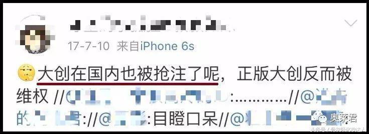 TF、大创、卡拉泡泡……统统被合法山寨了！好多人中招！