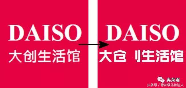 TF、大创、卡拉泡泡……统统被合法山寨了！好多人中招！