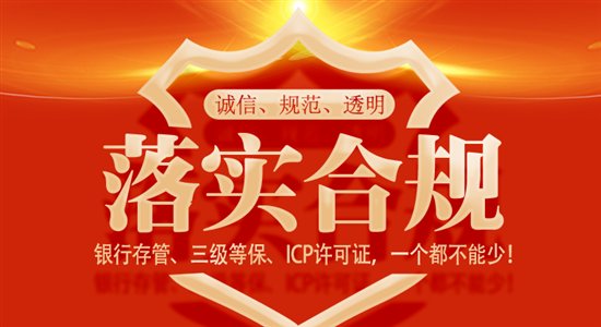 京都贷创业真实情况,京都贷最新资讯