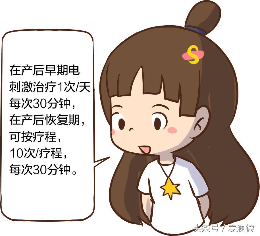 子宫复旧全套手法教程,子宫复旧贴敷的两个穴位