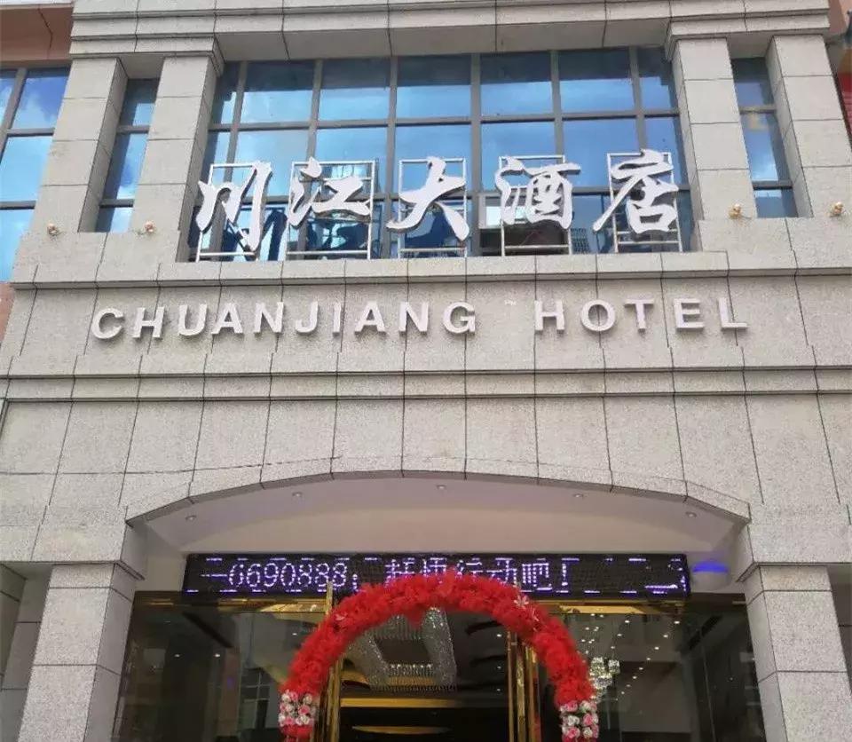 威宁附近酒店住宿,威宁县住宿