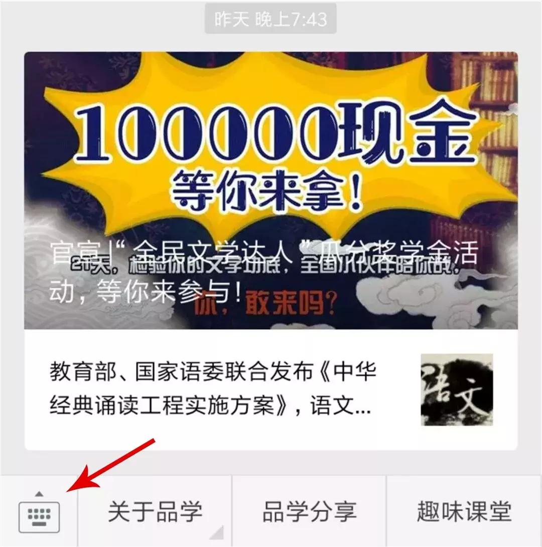 金秋十月好礼,金秋好礼限时特卖