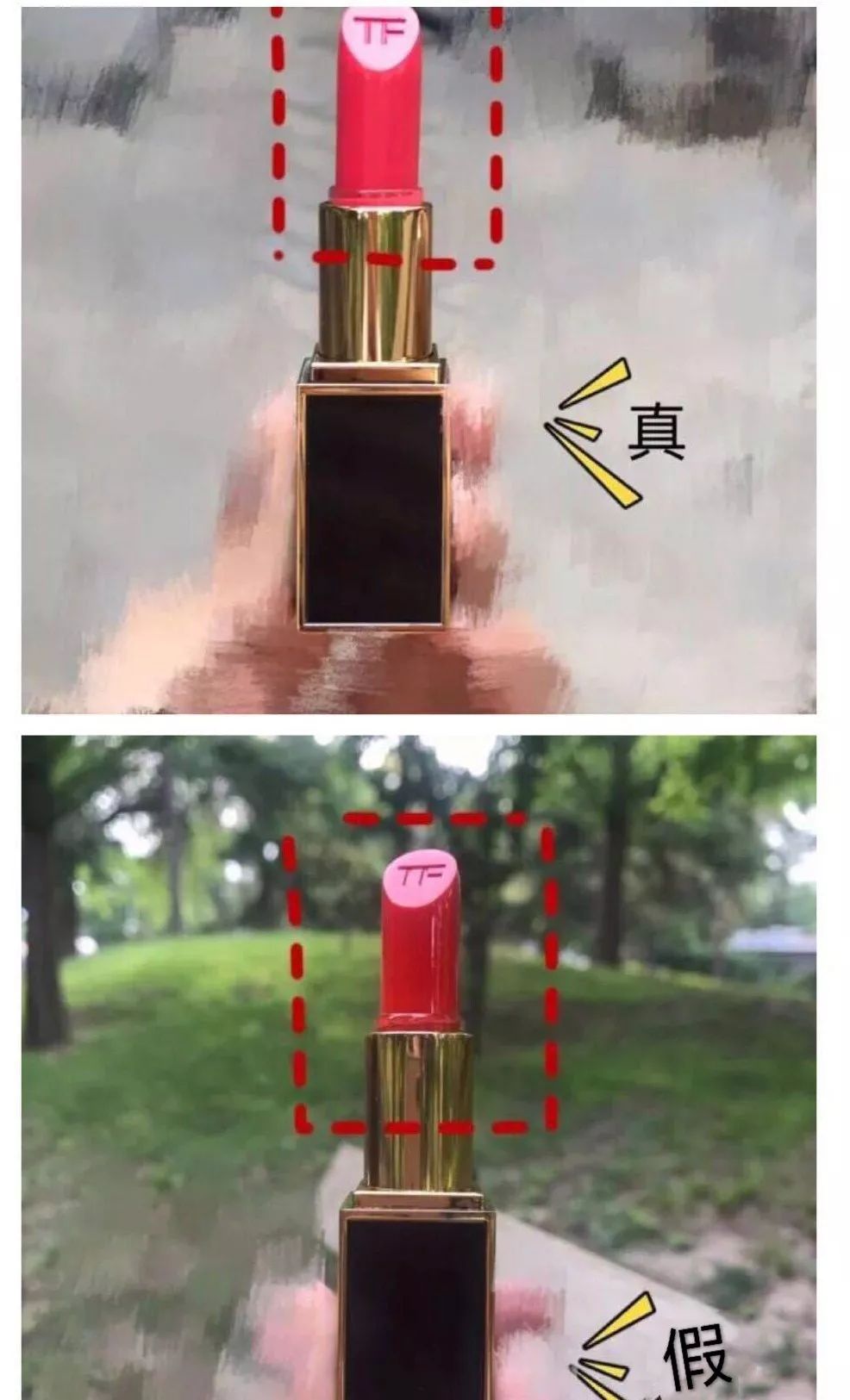 tomford如何鉴别真假,tomford怎么看真假