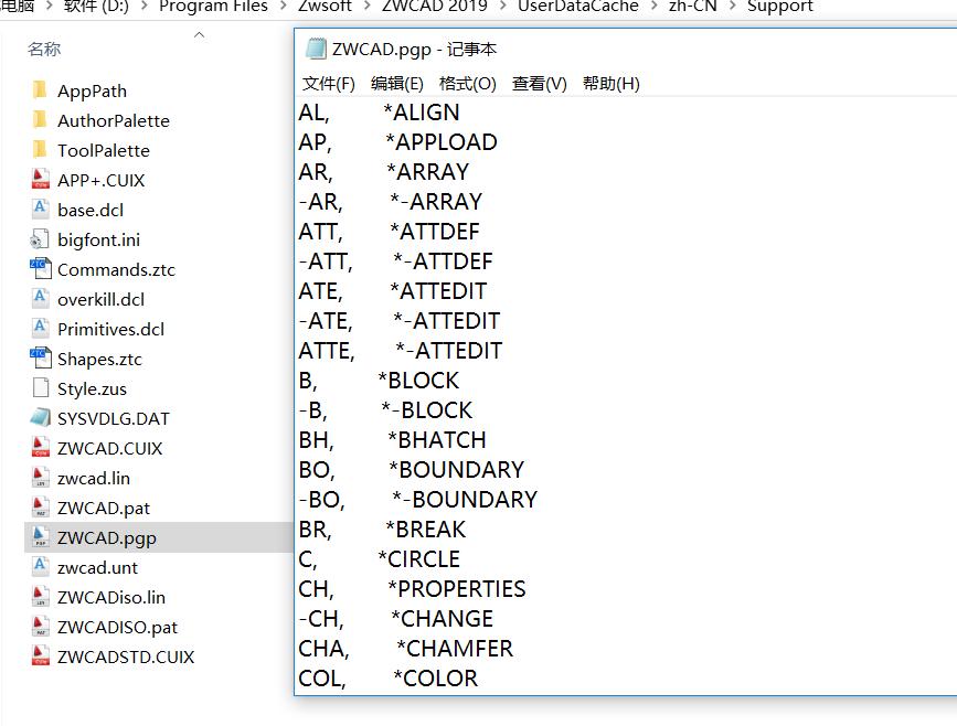 cad输入命令出现未知命令解决方法,CAD快捷键未知命令